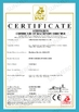 จีน ANHUI SUNMERO MACHINERY CO.,LTD รับรอง