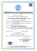 ประเทศจีน ANHUI SUNMERO MACHINERY CO.,LTD รับรอง